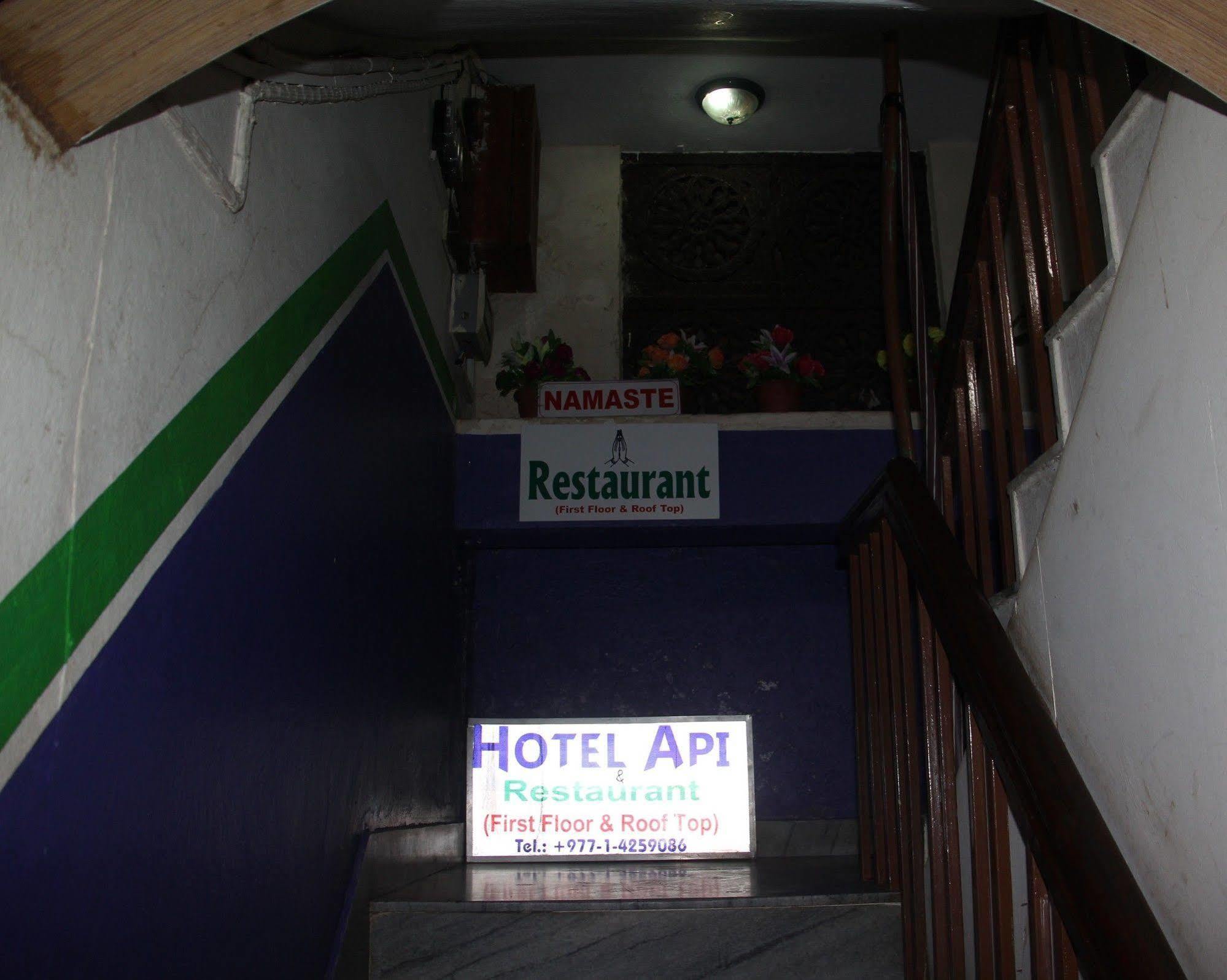 Hotel Api Kathmandu Exterior photo